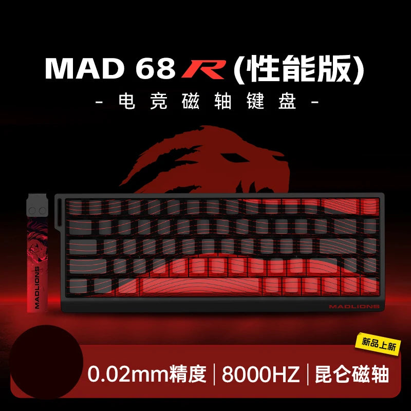 Madlions Mechanical Keyboard