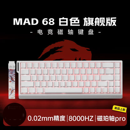 FGG MADLIONS MAD68HE Mechanical Keyboard