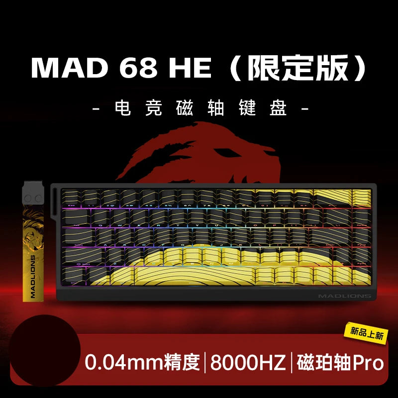 Madlions Mechanical Keyboard