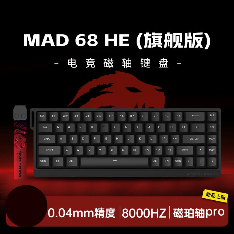 Madlions Mechanical Keyboard