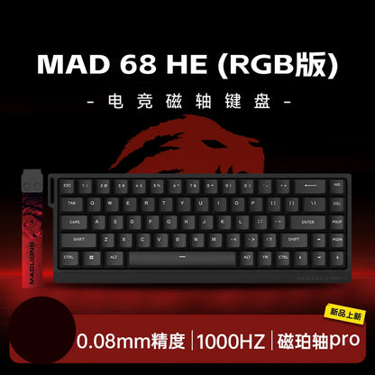 Madlions Mechanical Keyboard