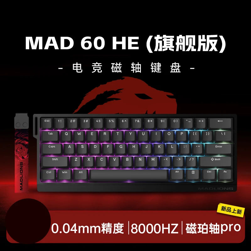 Madlions Mechanical Keyboard