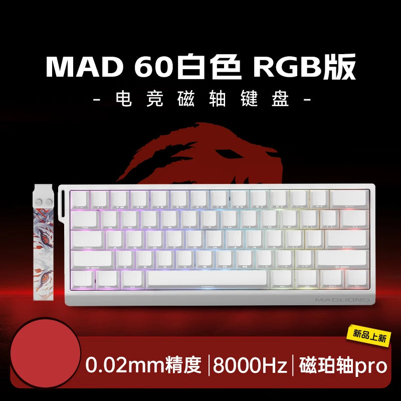 Madlions Mechanical Keyboard