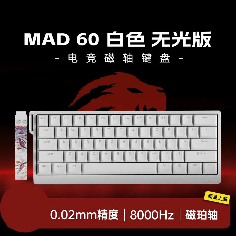 Madlions Mechanical Keyboard