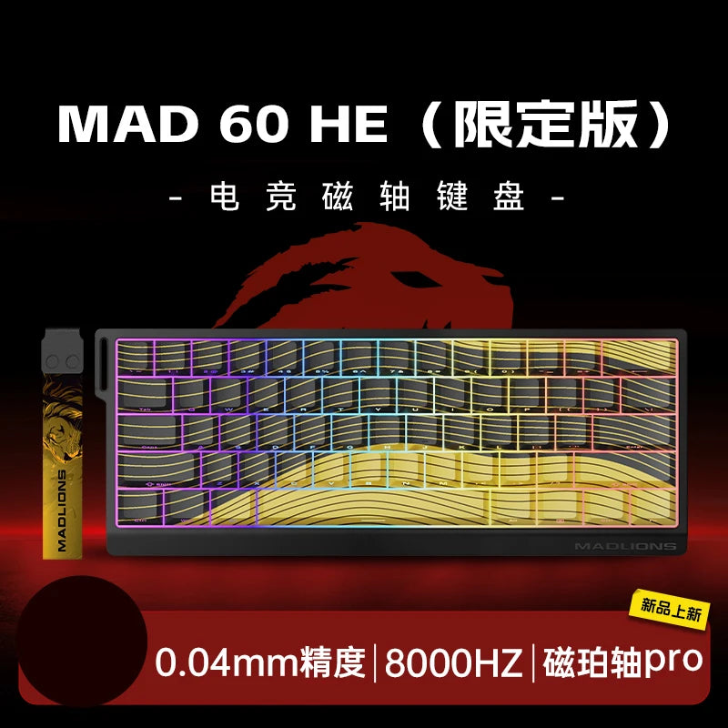 Madlions Mechanical Keyboard